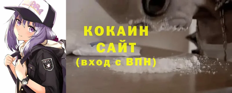 Cocaine Columbia  гидра сайт  Гдов  купить наркотик 